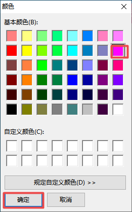 电脑版QQ聊天面板以及字体颜色修改指南分享