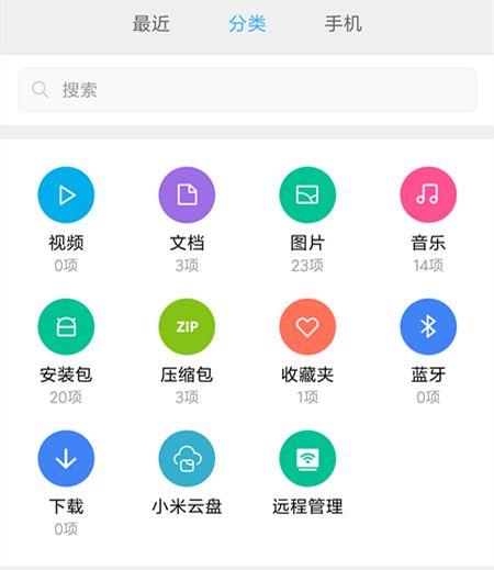 安卓手机卡顿反应慢的具体处理教程
