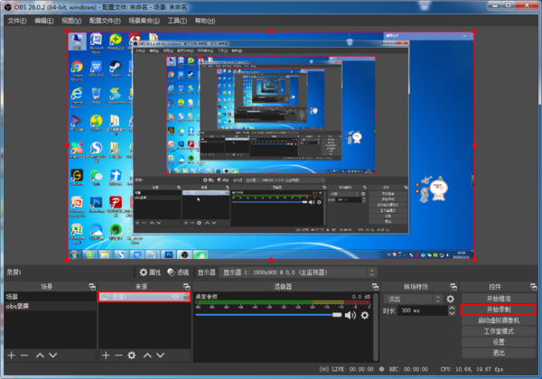 obs录屏软件如何使用？详细使用指南看这里！