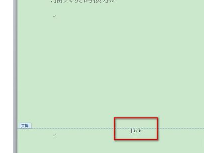 word在页脚插入页码