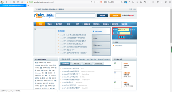 QQ浏览器如何保存登录账号的密码？只需开启这项功能即可搞定！