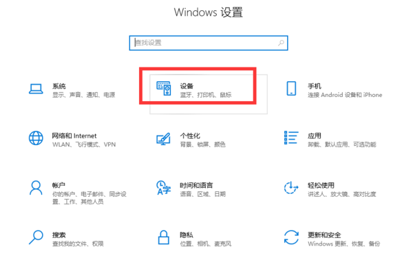 打印机共享怎么设置？Win10电脑打印机共享设置教程