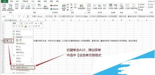 excel行高列宽怎么调整