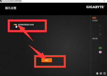 电脑没有声音了怎么恢复?Win10系统电脑没声音这么办