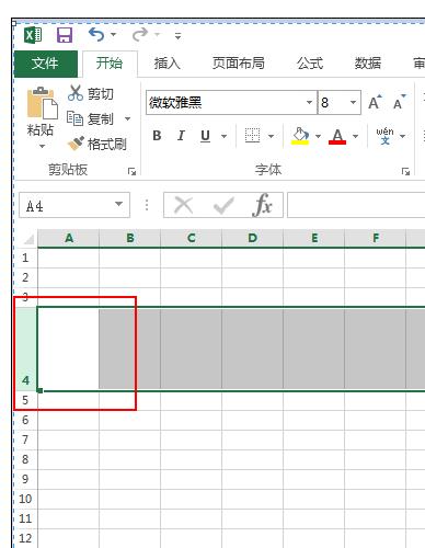 excel中改变单元格大小的操作方法