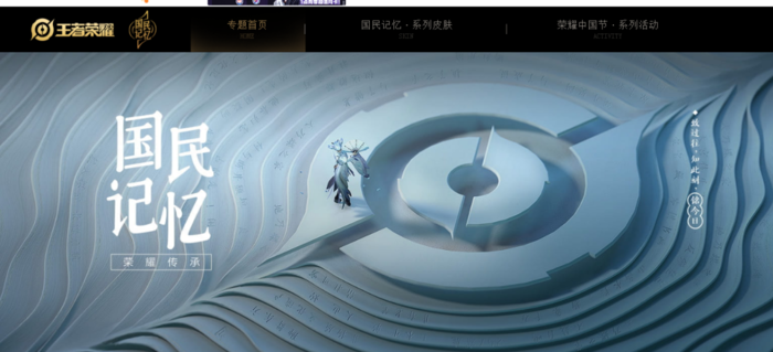 王者荣耀里怎么免费领取皮肤？这些方法让你免费领取皮肤