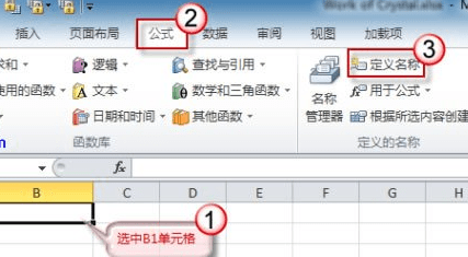 excel怎么让index函数自动更新