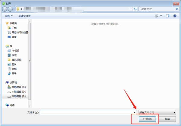 百度网盘怎么上传文件?百度网盘上传文件的步骤介绍