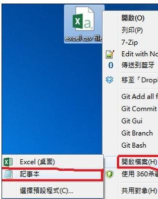 excel 2003乱码的解决方法_excel 2003出现乱码了怎么办