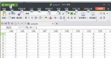 wps如何查看近期打开的文档记录 三联