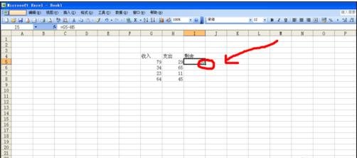 excel减法公式的运用教程