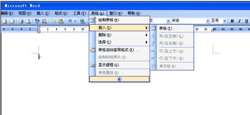 word怎么画四线三格