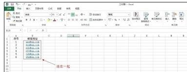 excel 使用公式进行文本拼接的方法