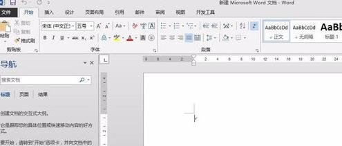 怎么在word的表格中进行加减乘除