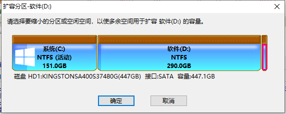 如何在Windows 11中合并硬盘分区？  第1张