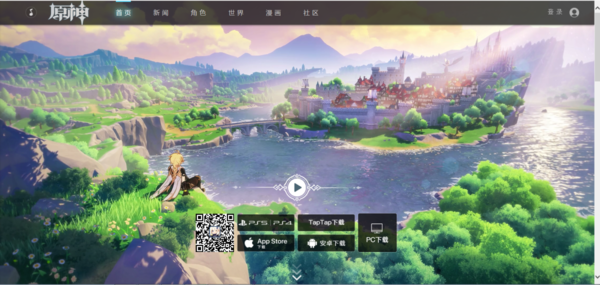 原神尘歌壶怎么获得?尘歌壶获取有什么条件