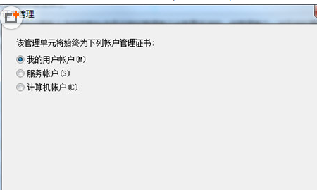 搜狗浏览器证书管理