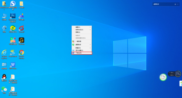 Win10电脑桌面上的回收站不见了怎么办?详细找回方法教给你!
