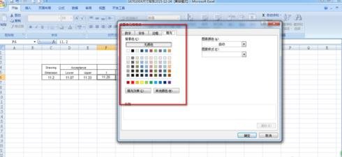Excel怎么设置条件格式_Excel设置条件格式的方法步骤