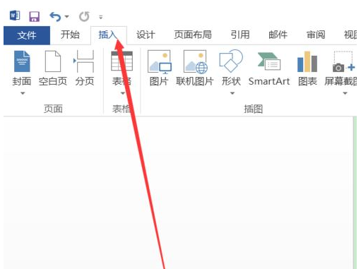 word怎么插入视频？word插入本地视频教程