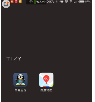 MIUI儿童模式界面