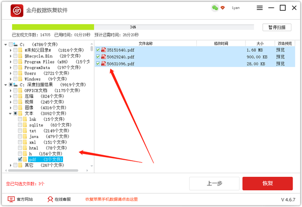 电脑回收站清空了怎么恢复，数据恢复，恢复数据的方法