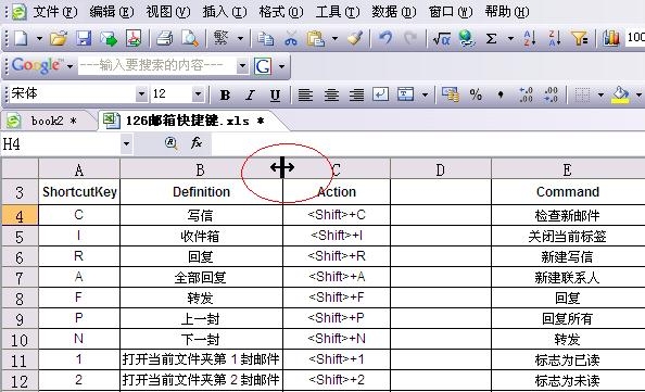 WPS怎样使用鼠标双击？WPS使用鼠标双击的操作方法
