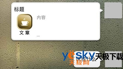 微信怎么写文章 在手机版微信上发表文章教程