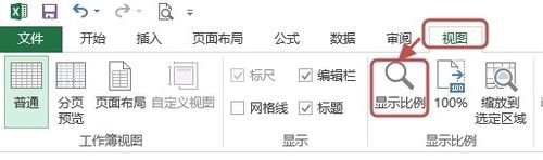 怎样调整excel表格的高和宽_调整excel表格的高和宽的方法