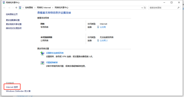 steam好友网络连不上怎样做_错误代码111解决法