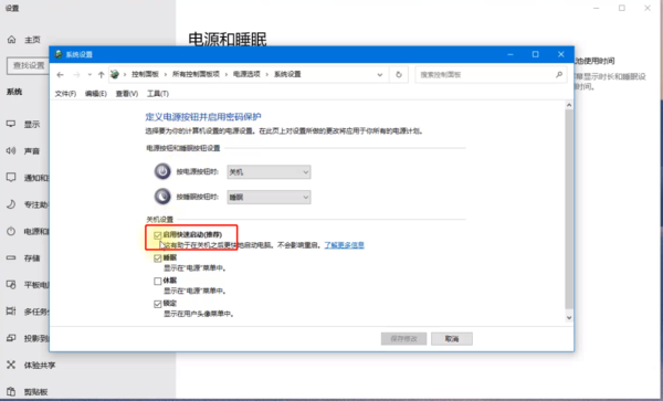 Todesk远程开机是怎么操作的及特性说明介绍
