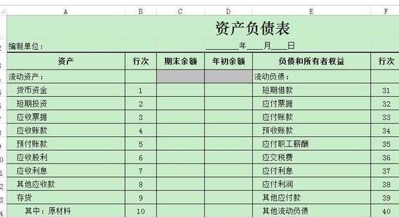 excel工作簿怎么单独提取一个表单