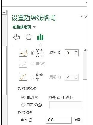 Excel表格曲线函数公式怎么设置为显示