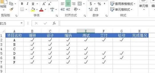 excel怎么使用图标集