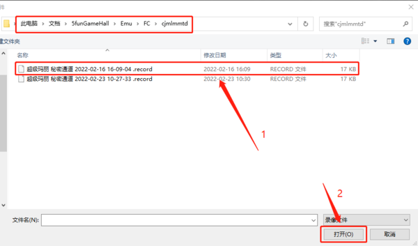 悟饭游戏厅怎么进行游戏录像_录像回放与存放位置
