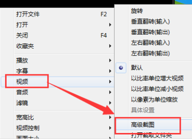 gom player如何制作gif动图,gom player制作gif动图的方法