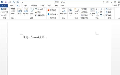 word如何插入一个空白页
