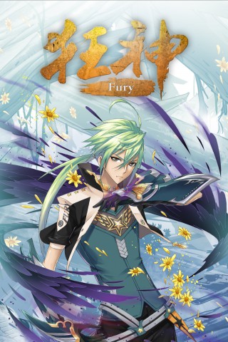 狂神[第一,二季]