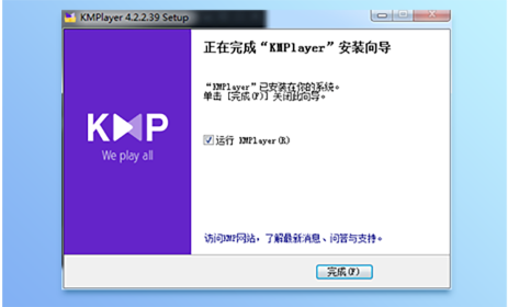 kmplayer万能播放器