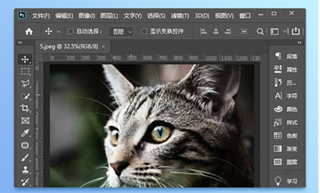 Photoshop cs6