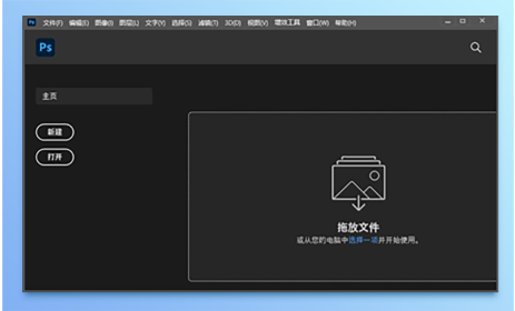 Photoshop cs6