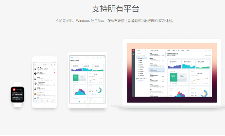网易邮箱大师