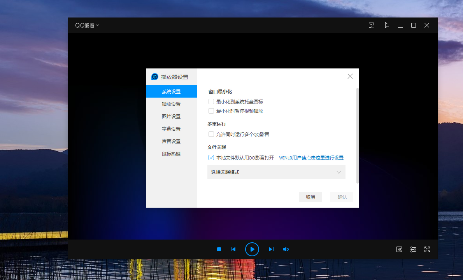 QQ影音