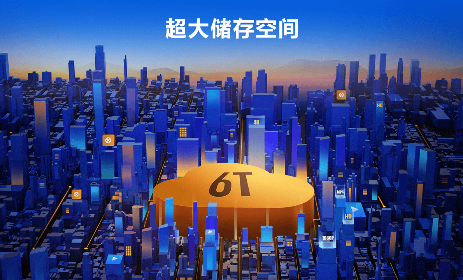 迅雷11