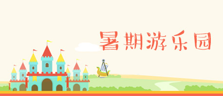 4399小游戏